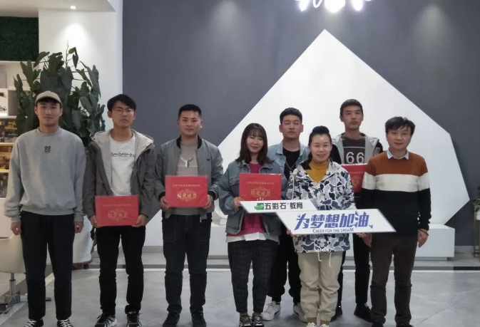 我們畢業啦！五彩石——從學習到就業一站式服務