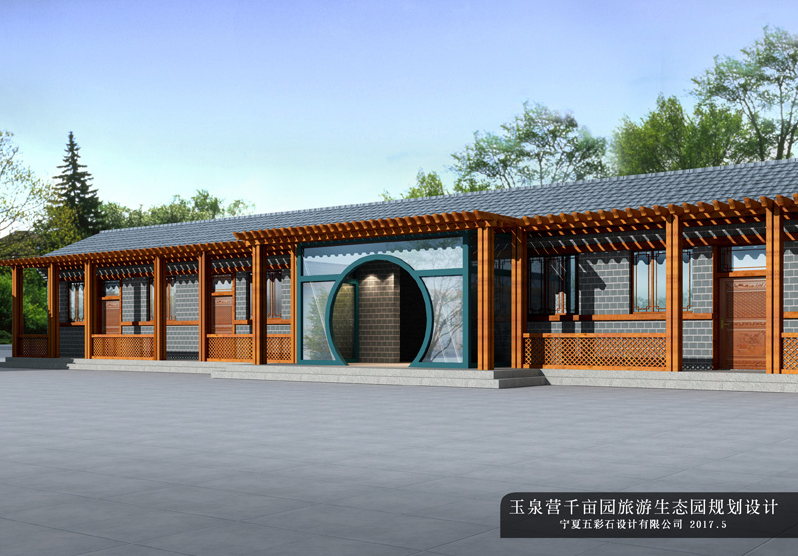 玉泉營(yíng)千畝園規劃設計