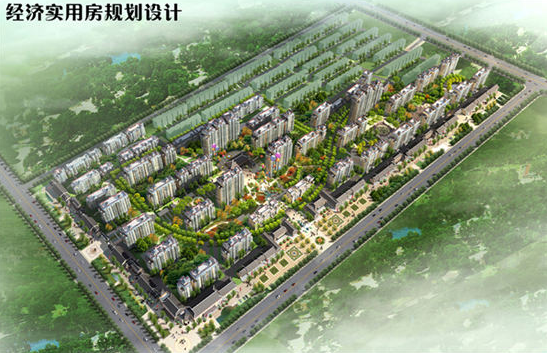 銀川經(jīng)濟適用房規劃