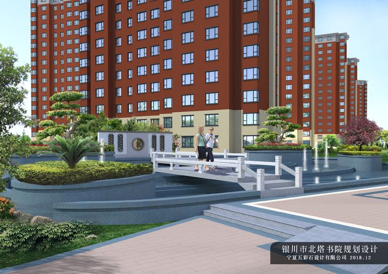 銀川市北塔書(shū)院景觀(guān)設計