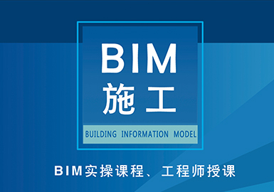 BIM技術(shù)Navisworks施工模擬實(shí)戰班