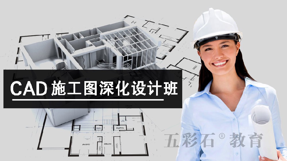 銀川室內設計培訓學(xué)校  CAD如何安裝