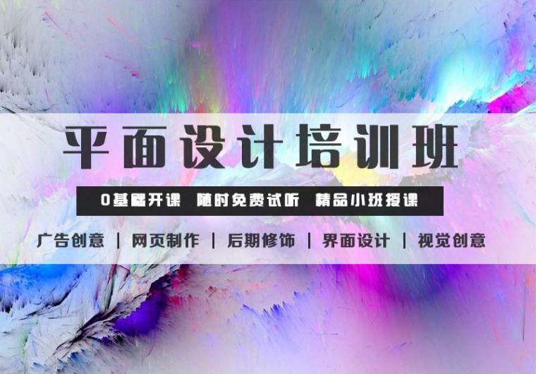 寧夏平面設計培訓學(xué)校，產(chǎn)品Logo設計的時(shí)候應該注意問(wèn)題
