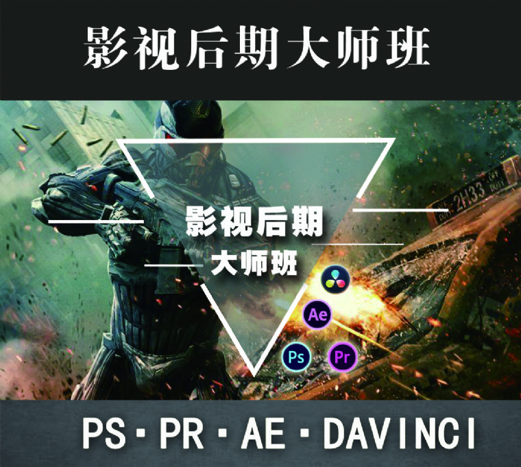 寧夏影視后期培訓學(xué)校，從傳統模式宣傳轉變到新媒體短視頻宣傳